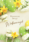 kartki wielkanocne wspomagaj±ce Fundację "Na ratunek dzieciom z chorob± nowotworow±"