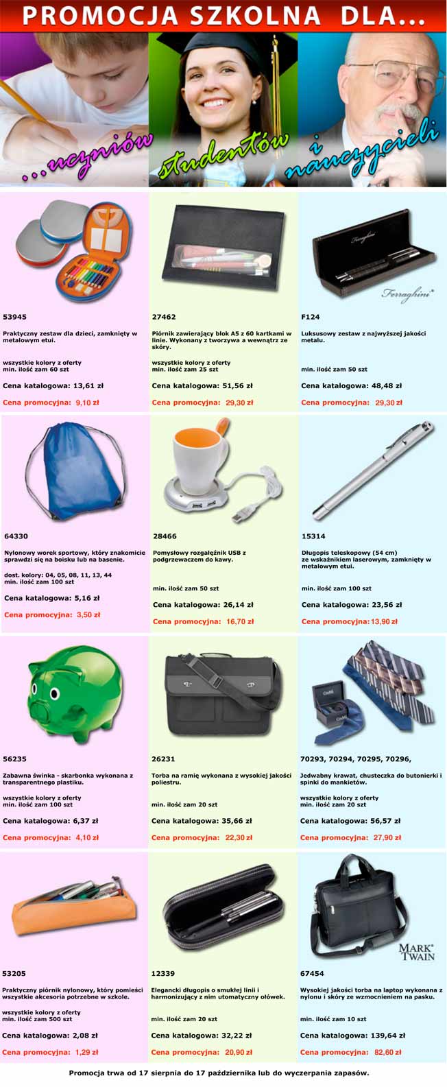 promocja szkolna
